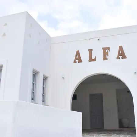 Alfa Guest house *